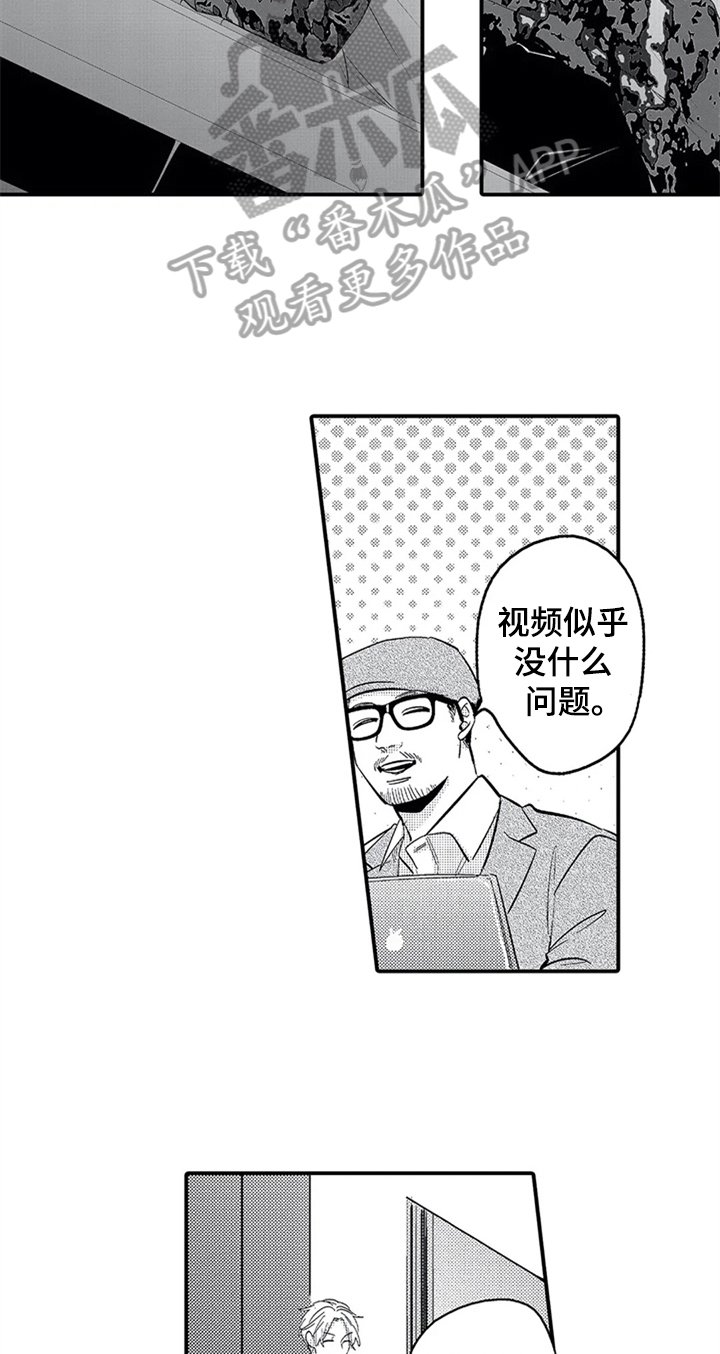 第15章：胡思乱想