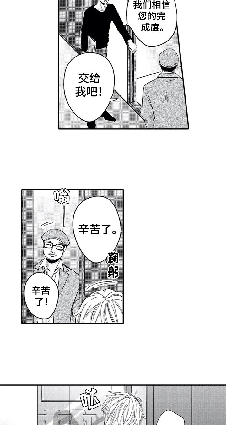 第15章：胡思乱想