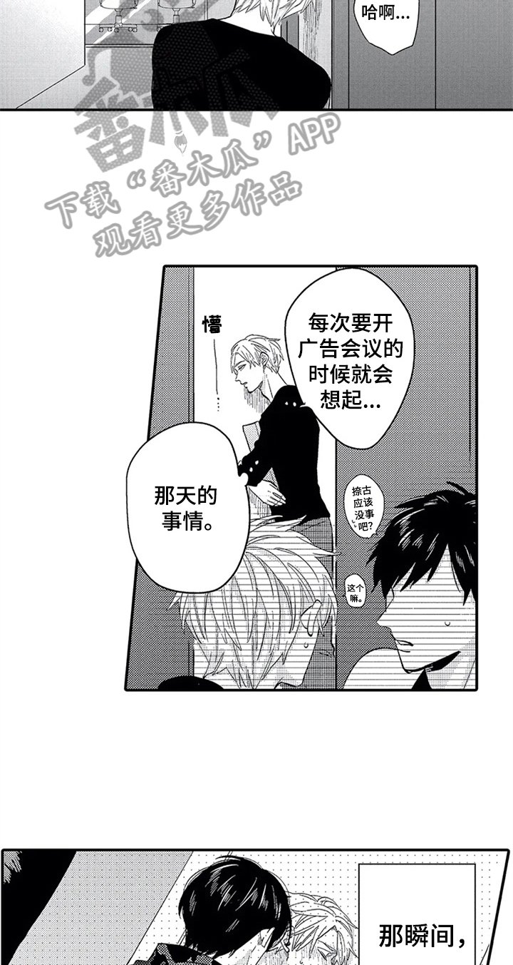 第15章：胡思乱想