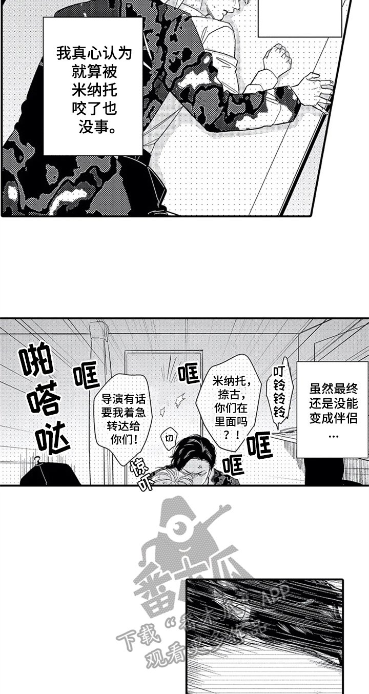 第15章：胡思乱想