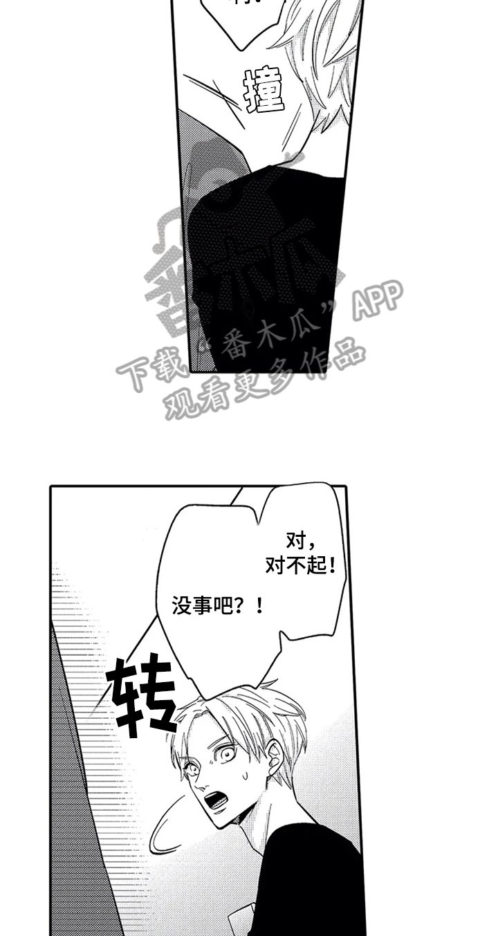 第15章：胡思乱想