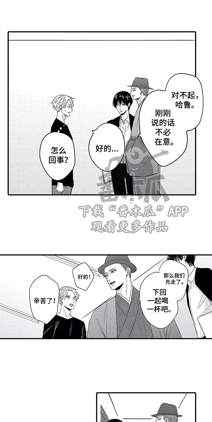 第17章：出门
