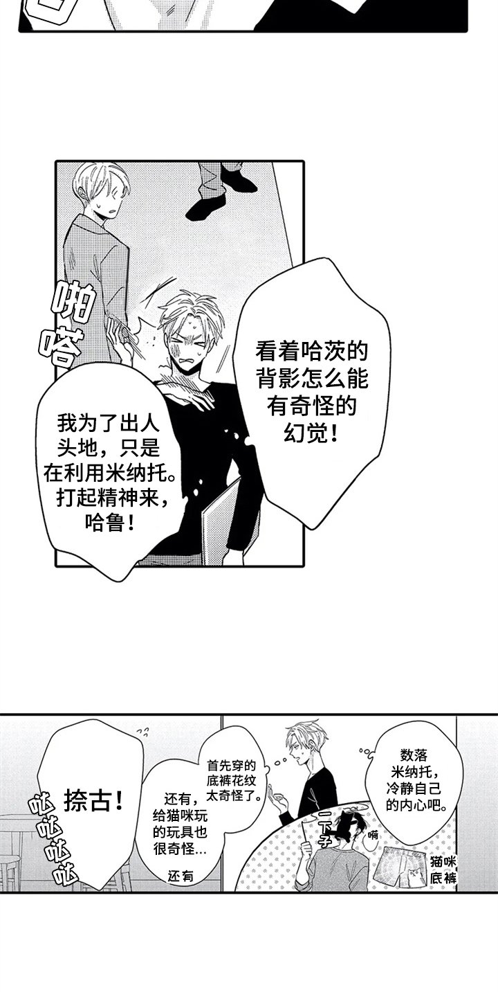 第17章：出门