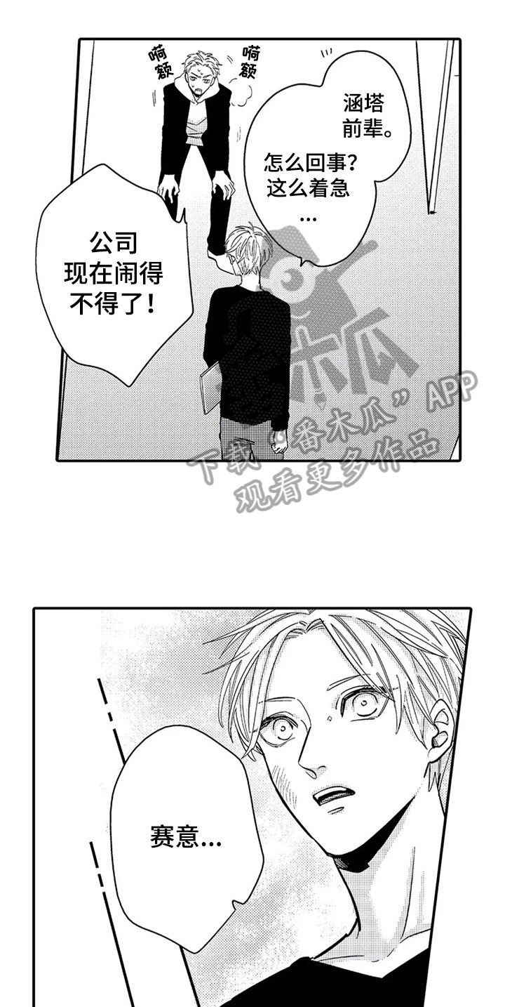 第17章：出门