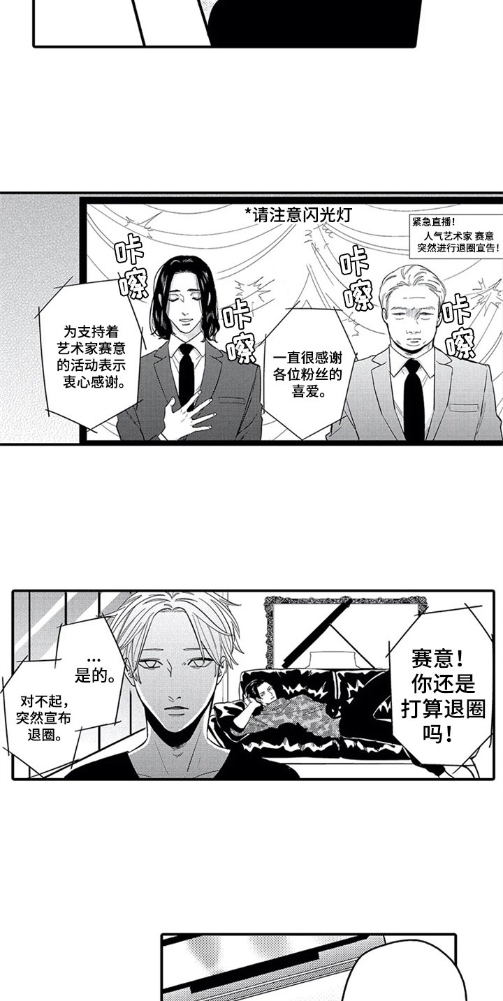 第17章：出门