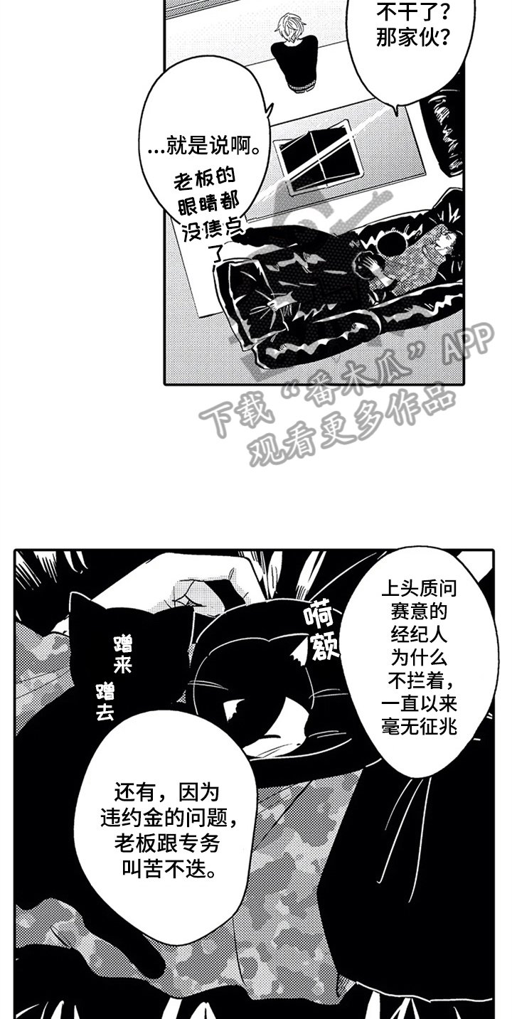 第17章：出门