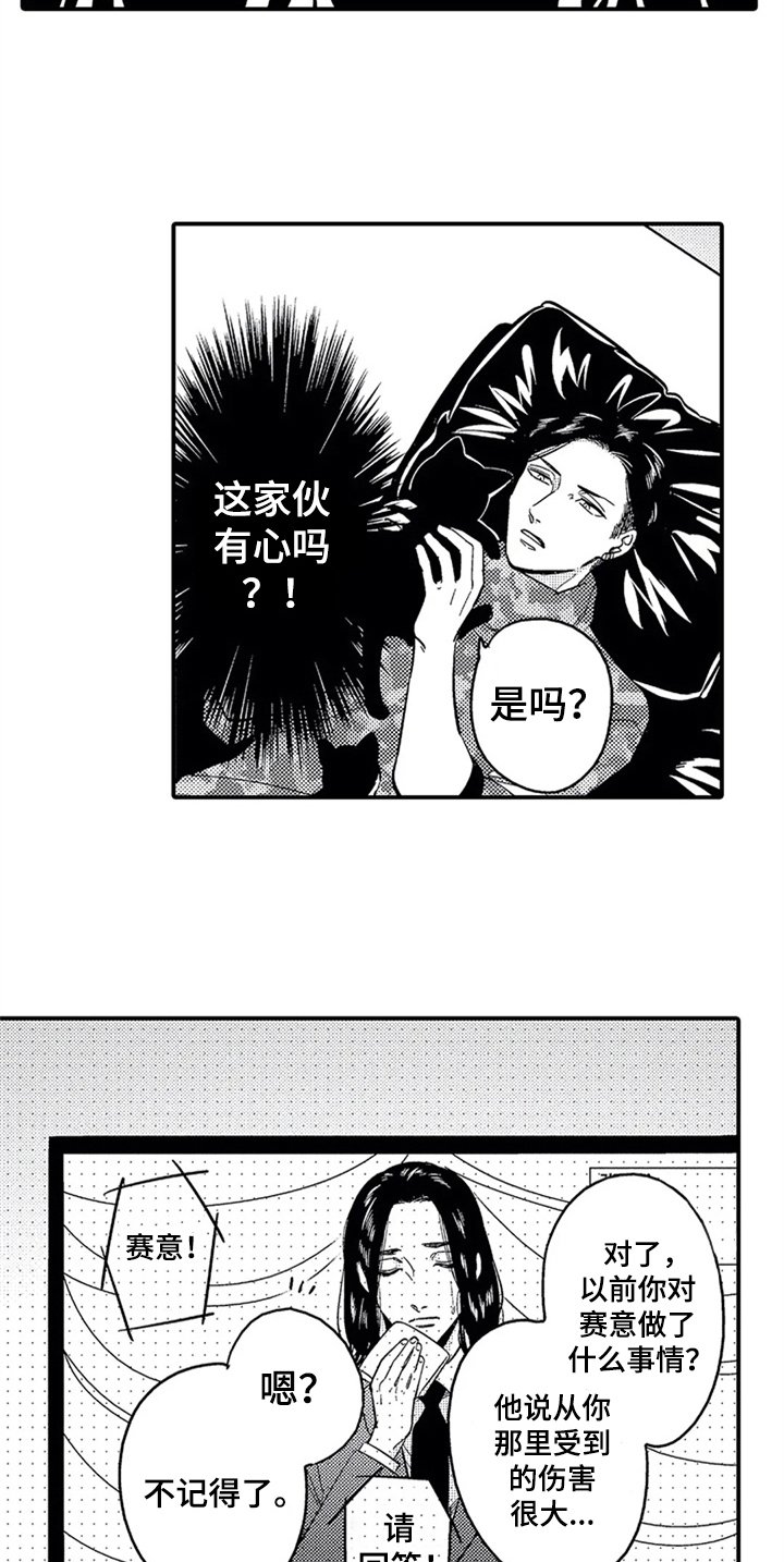 第17章：出门
