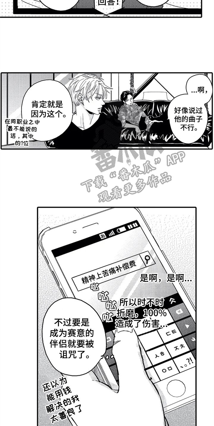 第17章：出门