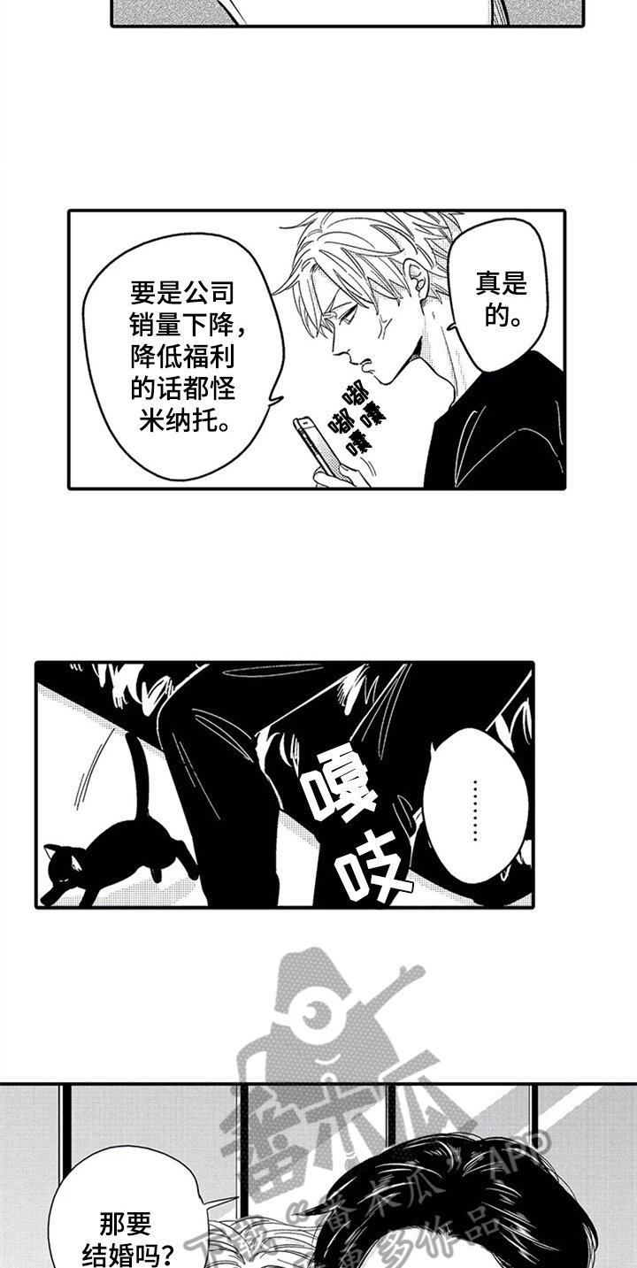 第17章：出门