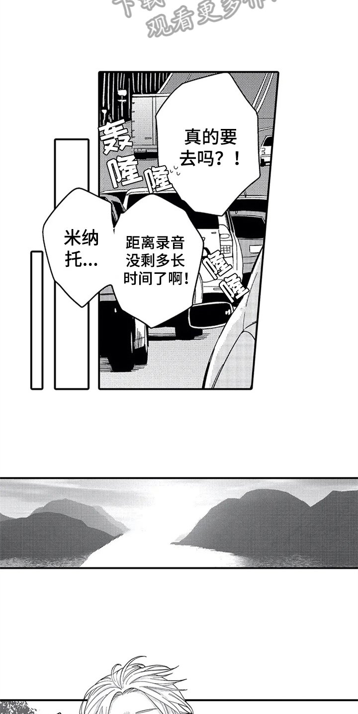 第17章：出门