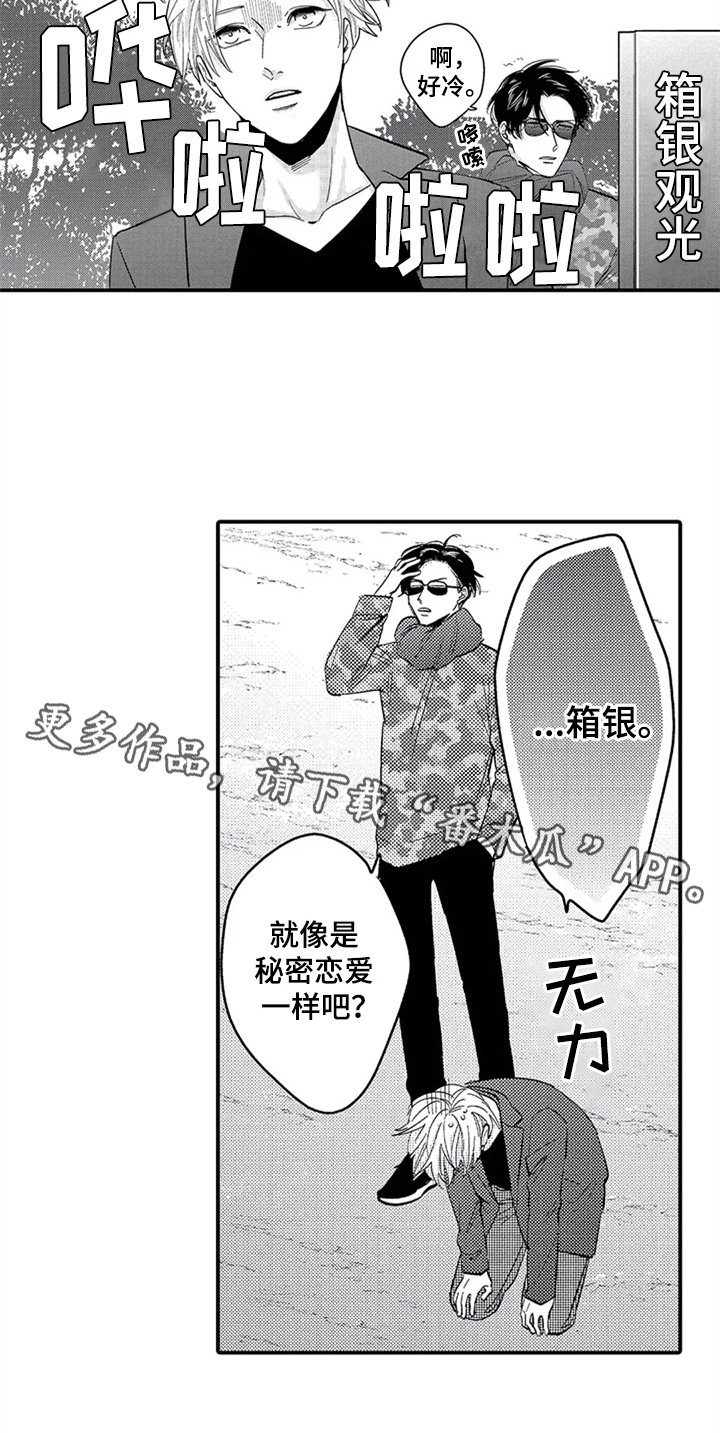 第17章：出门