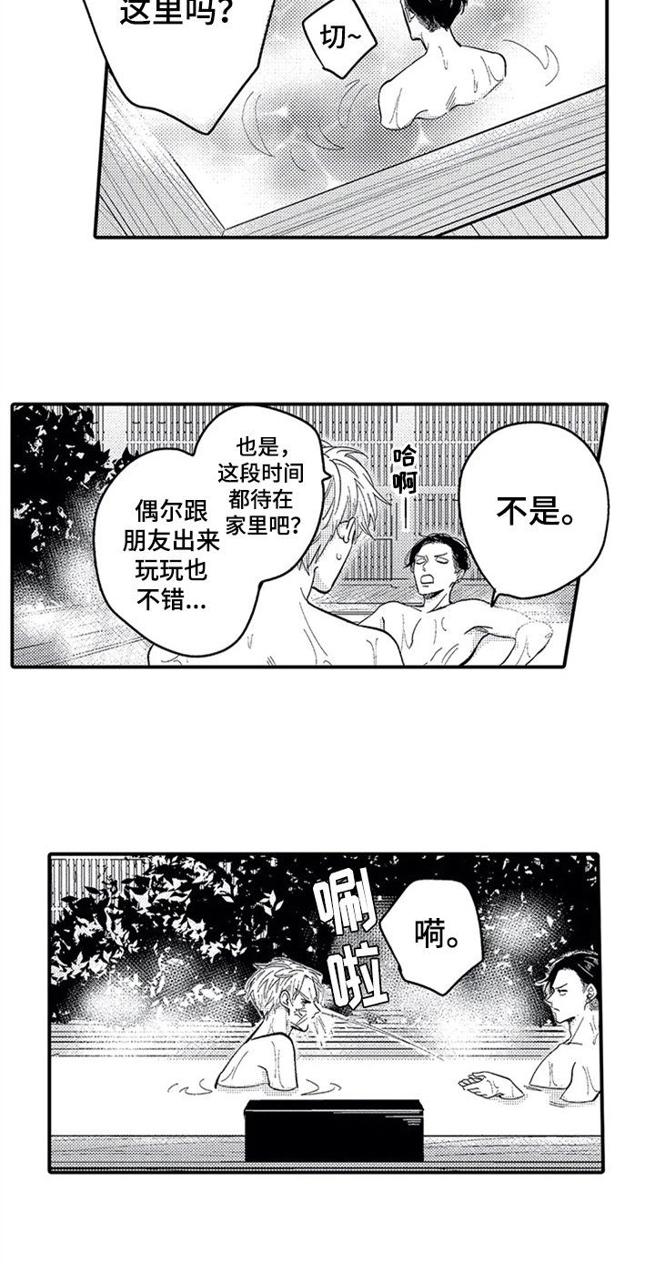 第18章：经历