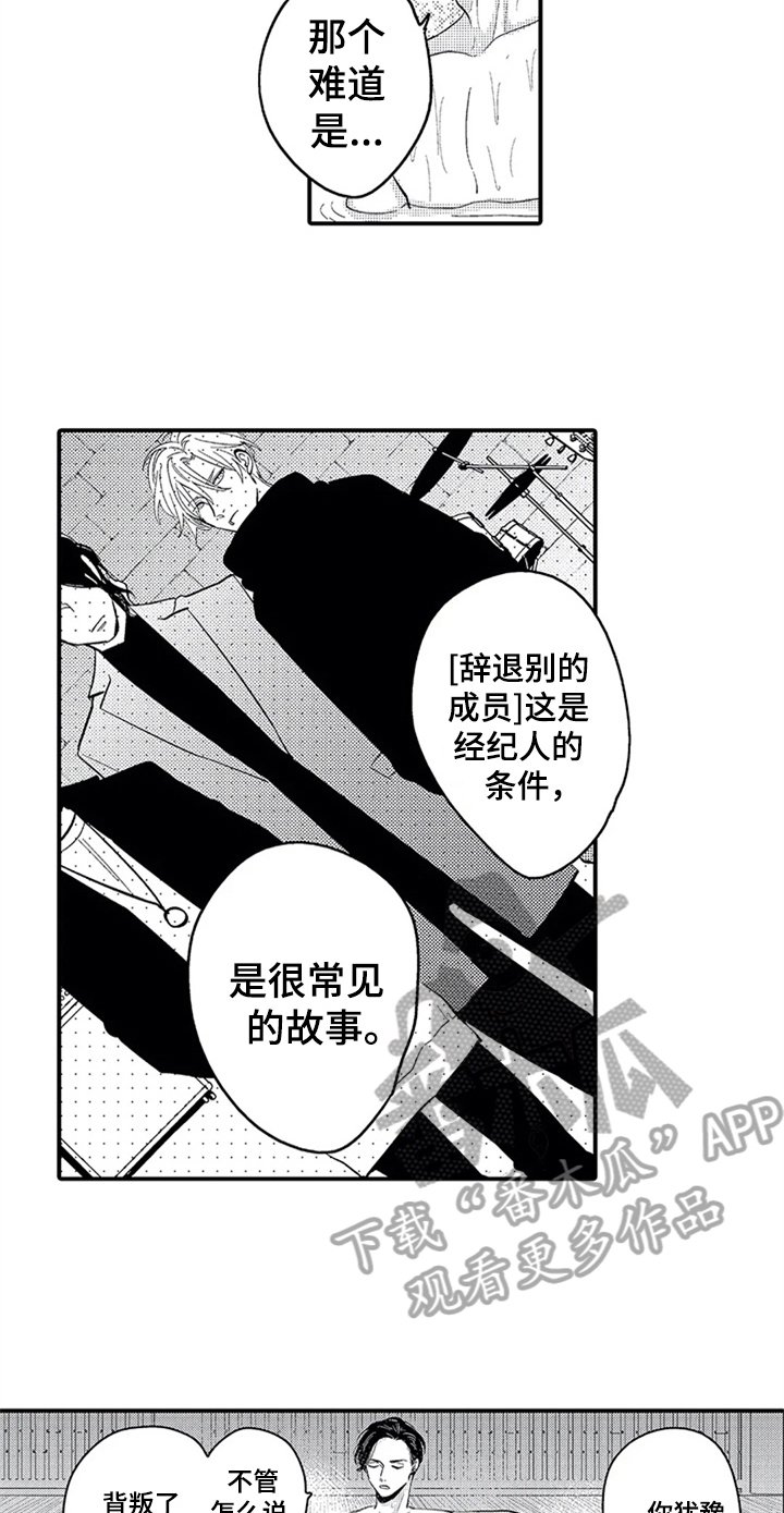 第18章：经历