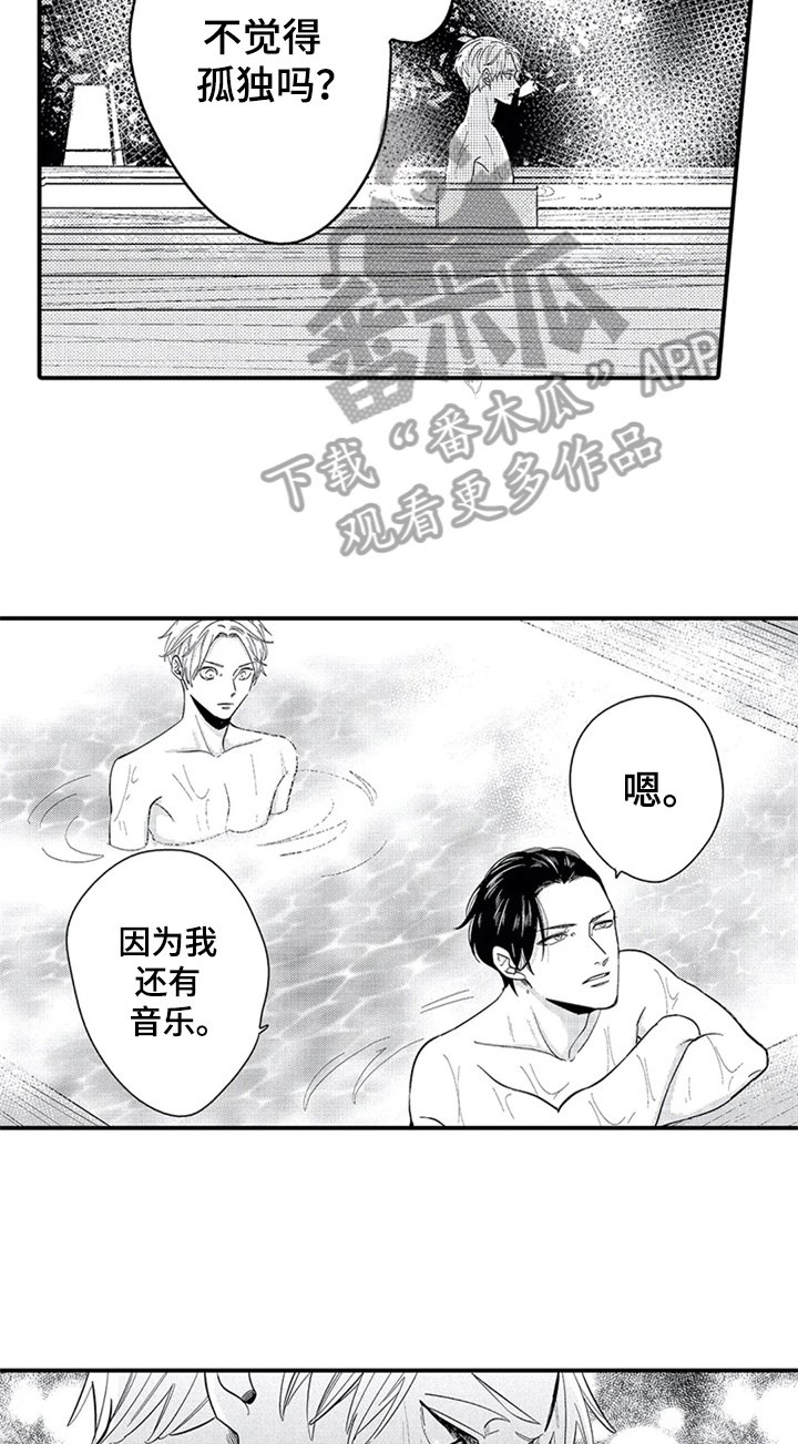 第18章：经历