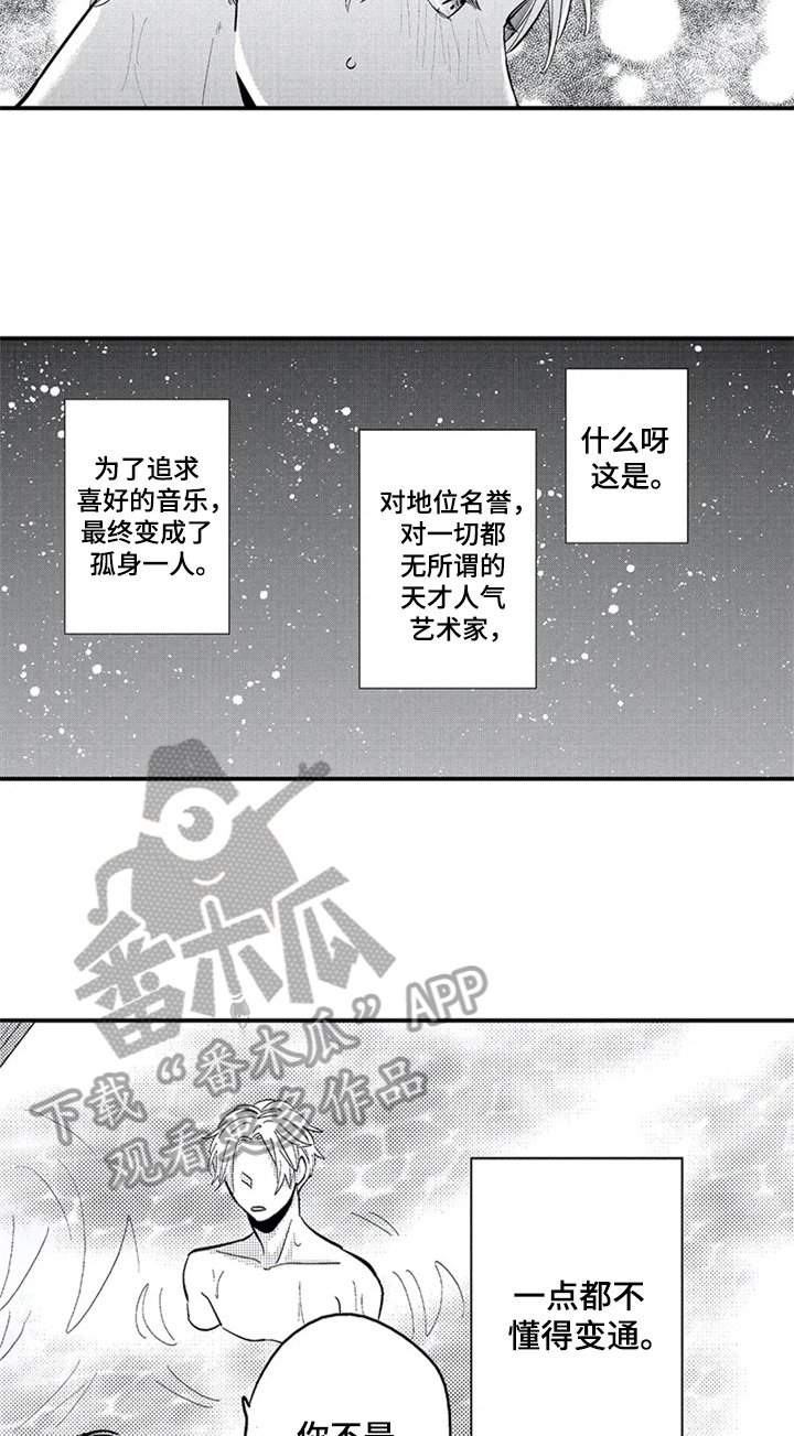 第18章：经历