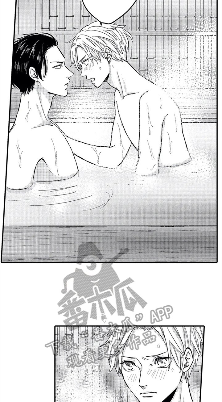 第18章：经历