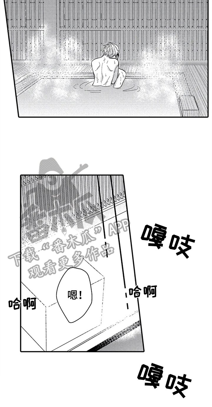 第19章：喜欢