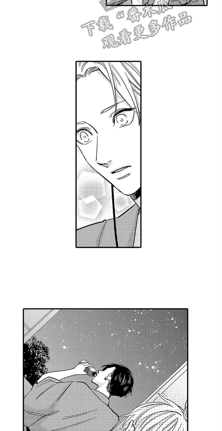第19章：喜欢
