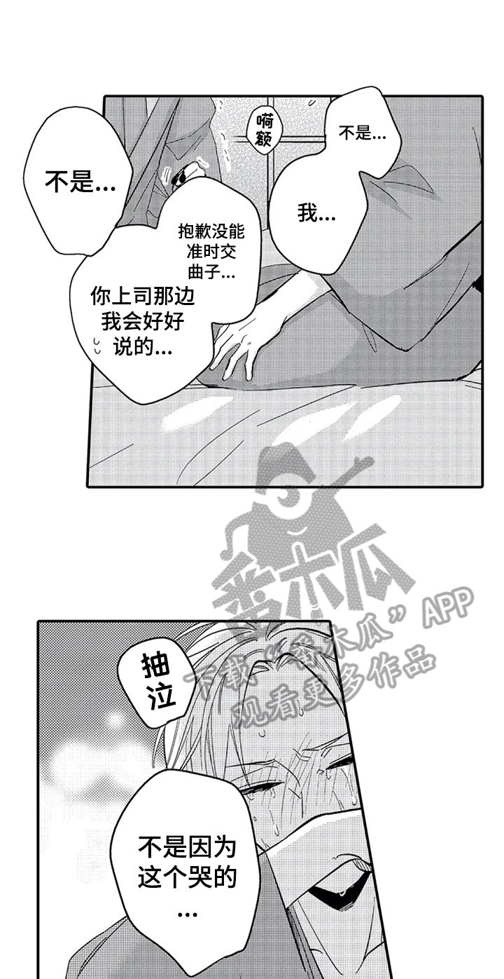 第19章：喜欢