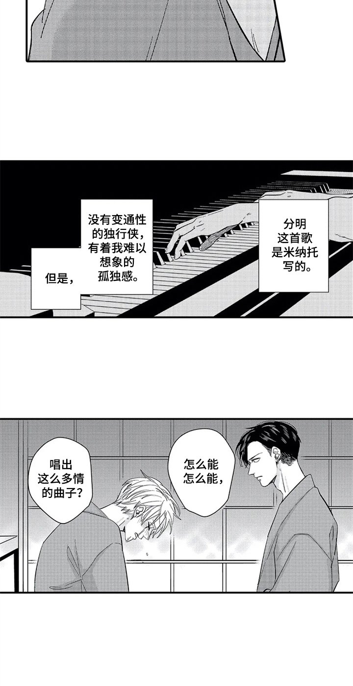 第19章：喜欢