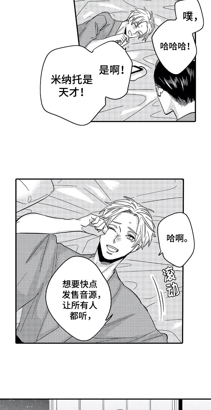 第19章：喜欢