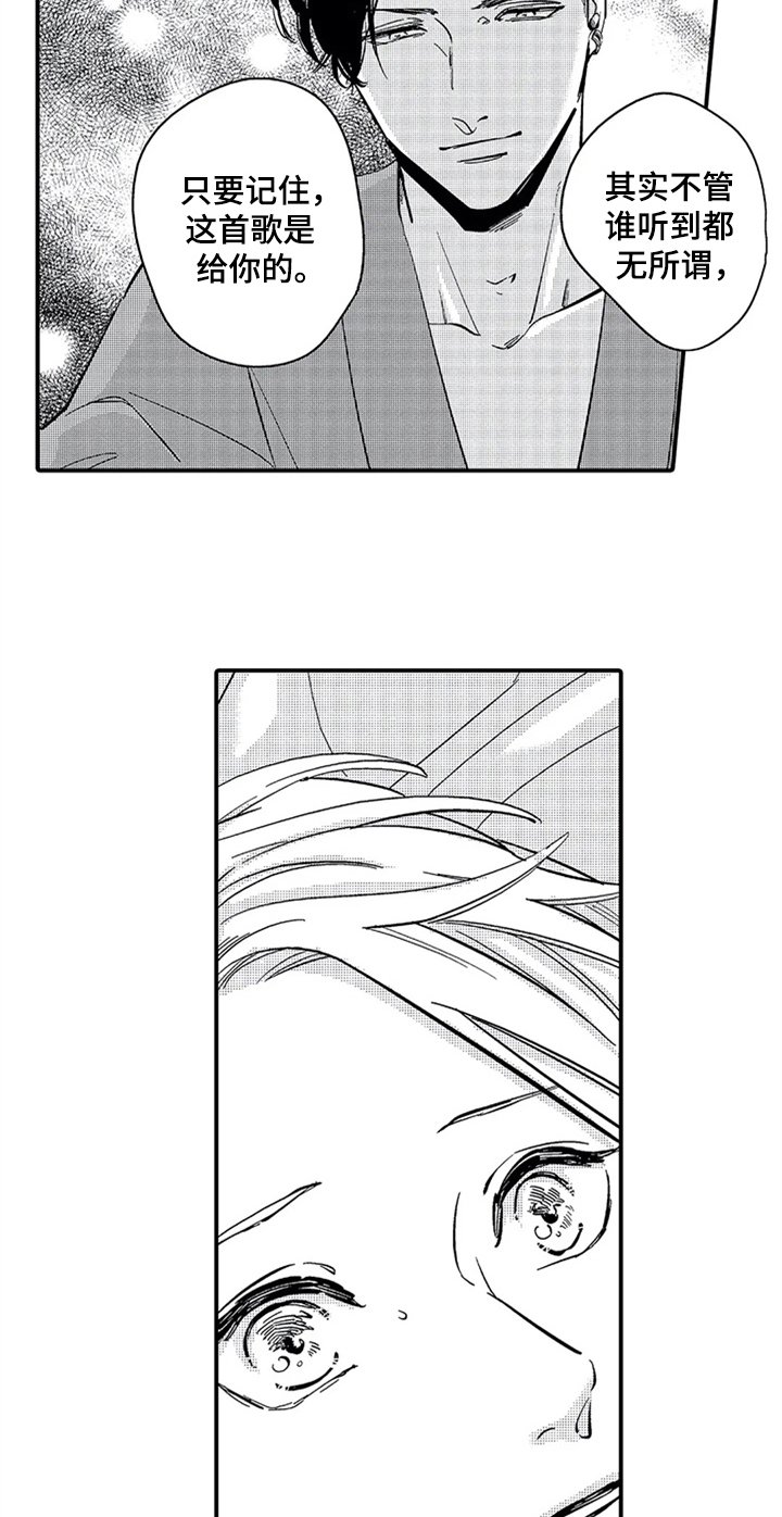 第19章：喜欢