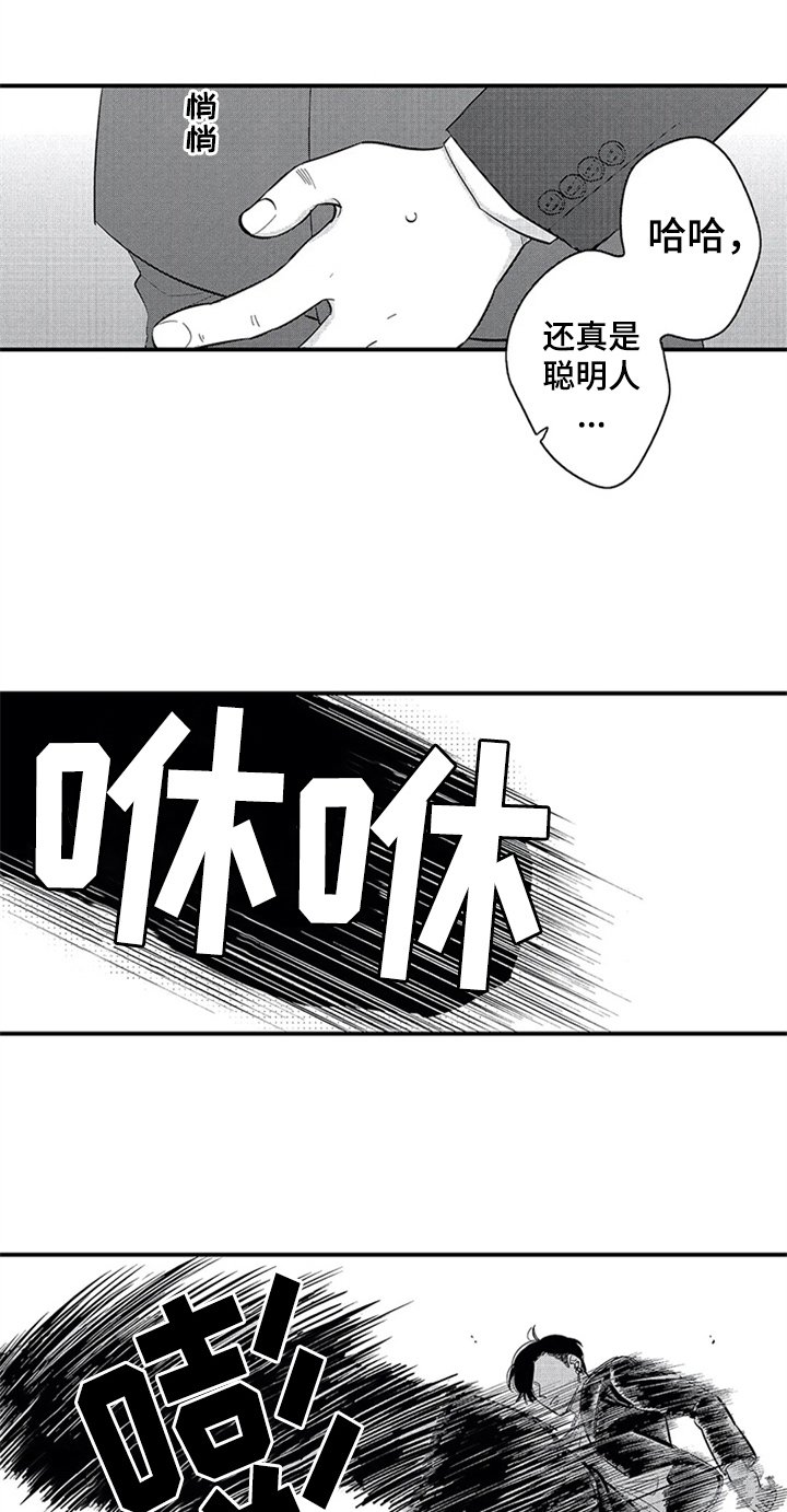第2章：要求