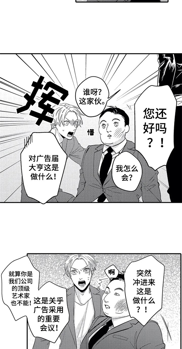 第2章：要求
