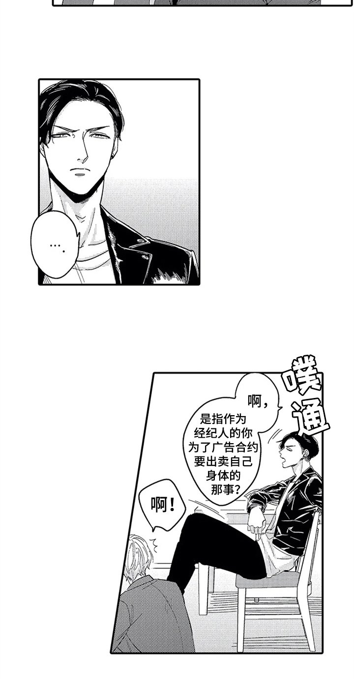 第2章：要求