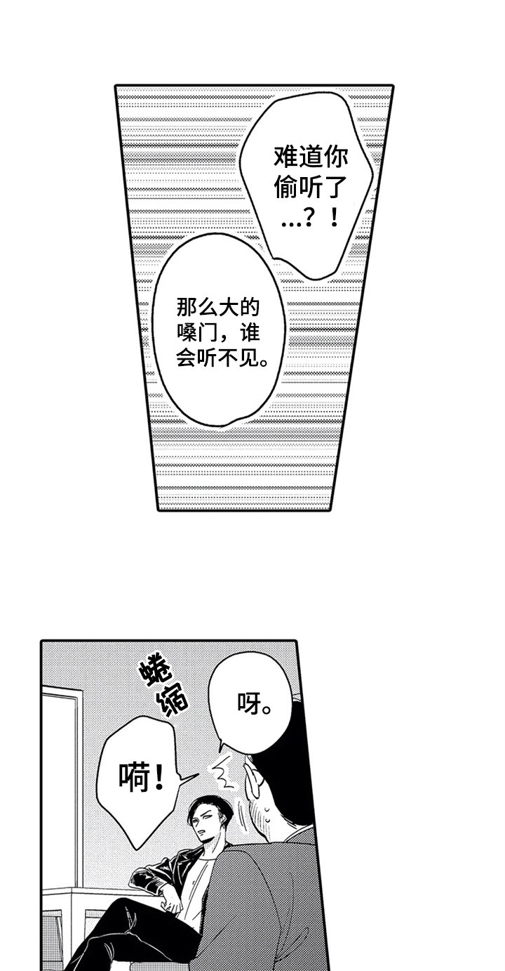 第2章：要求