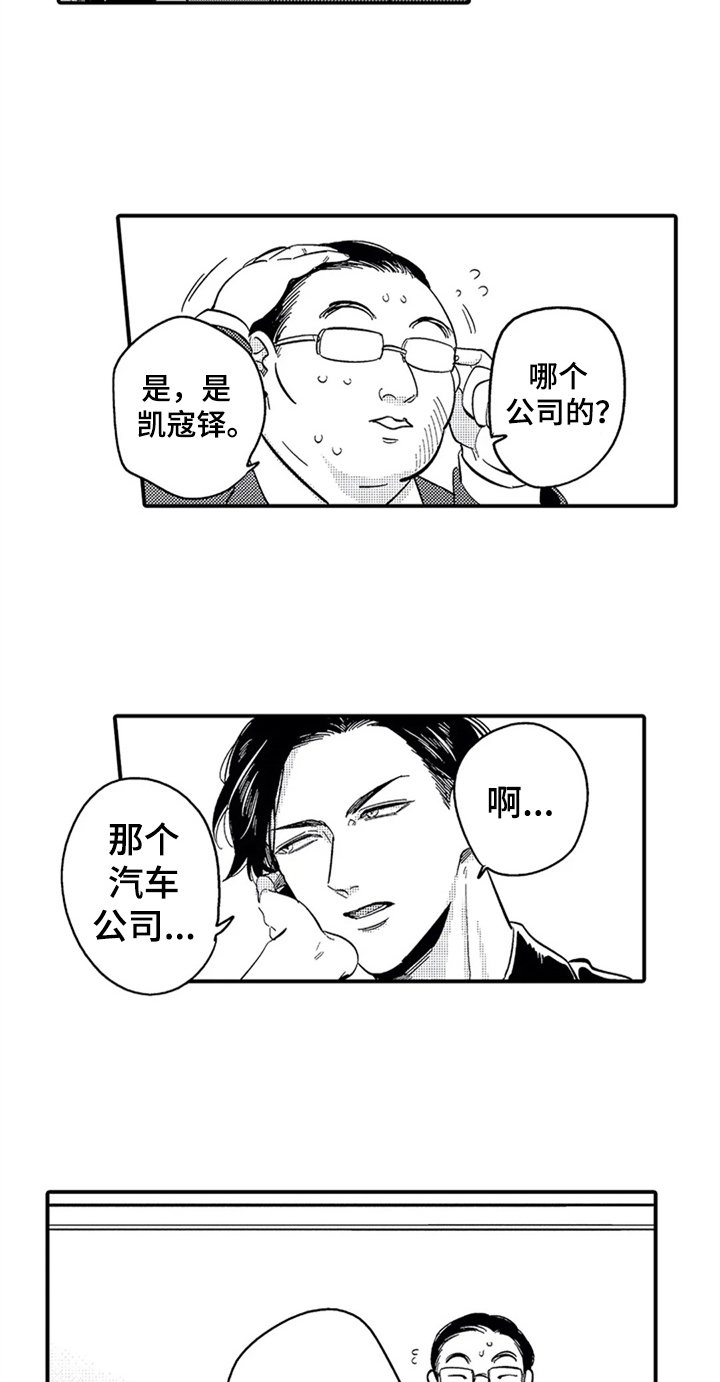 第2章：要求