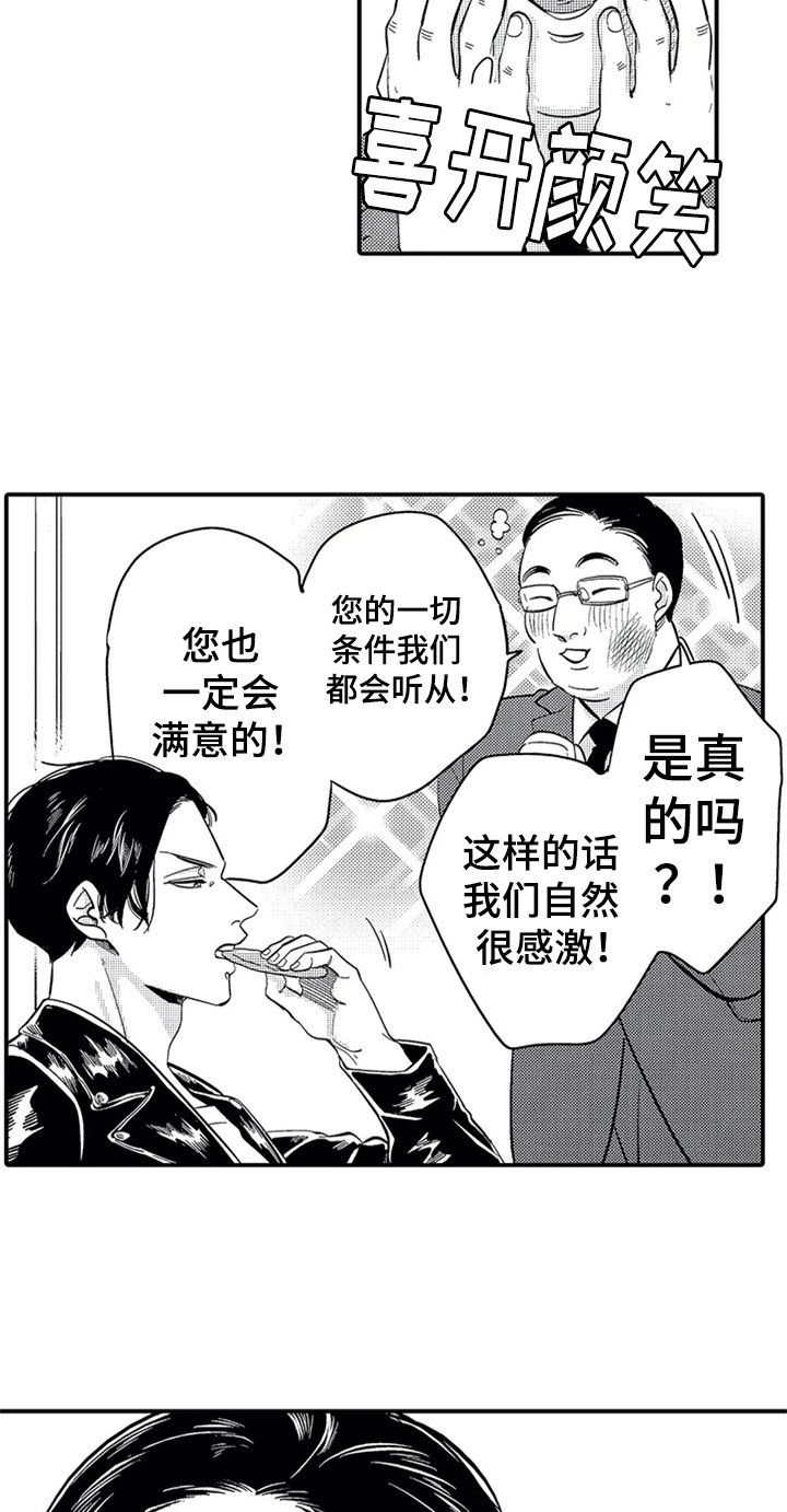 第2章：要求