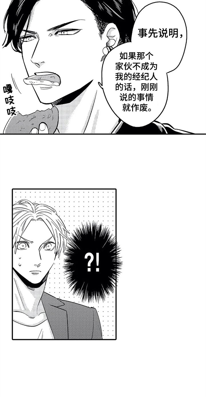 第2章：要求