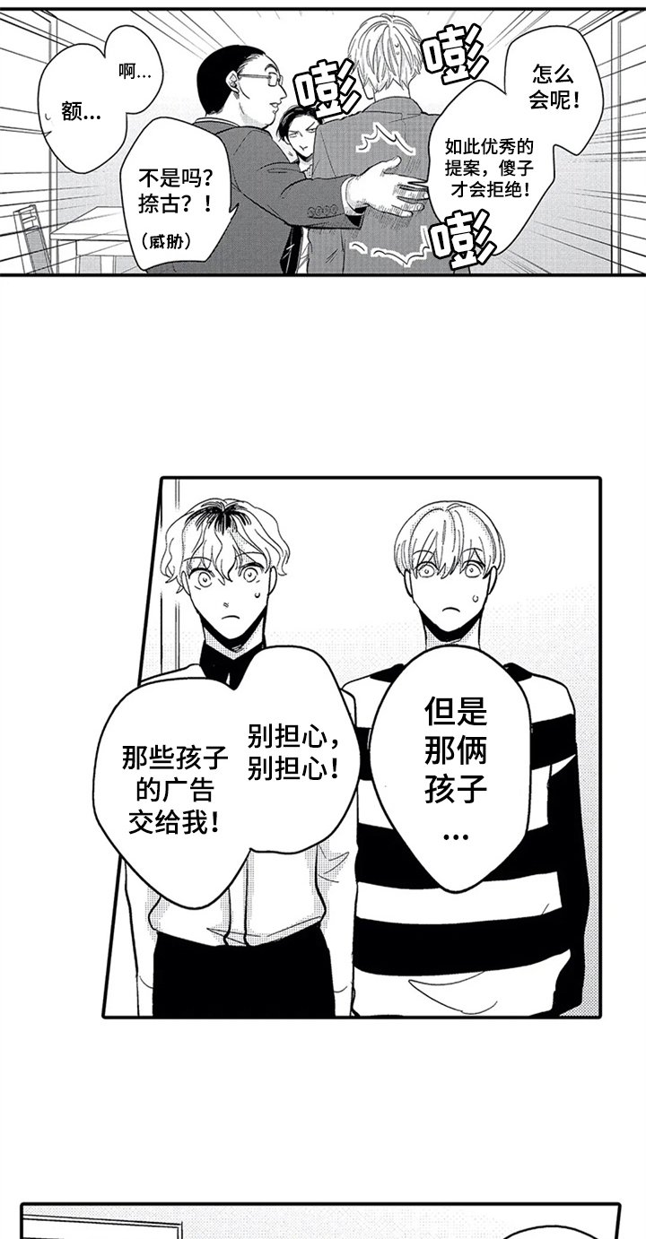第2章：要求