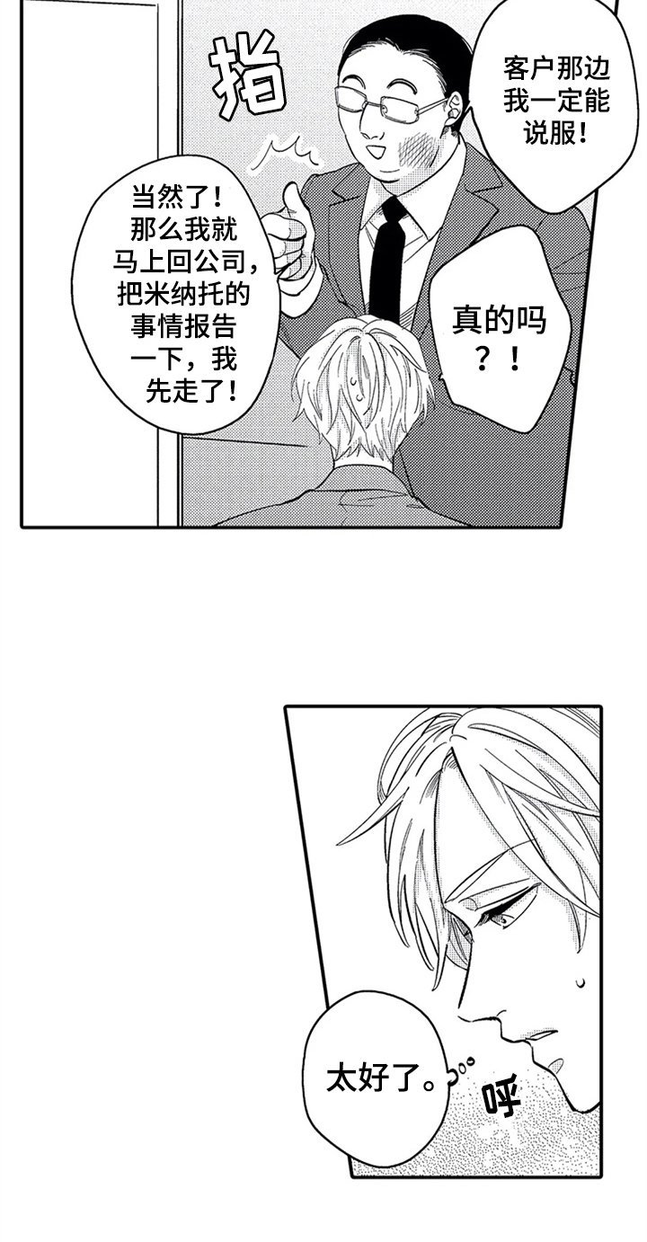 第2章：要求