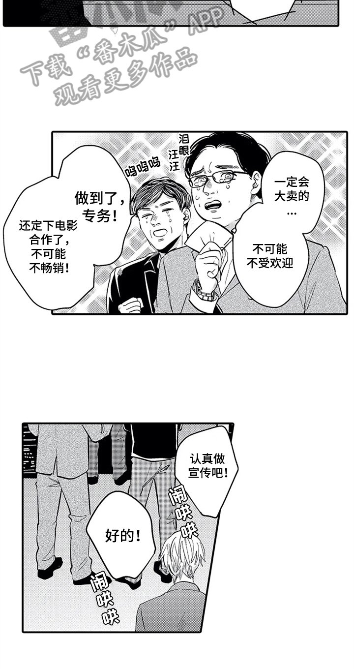 第20章：更珍惜