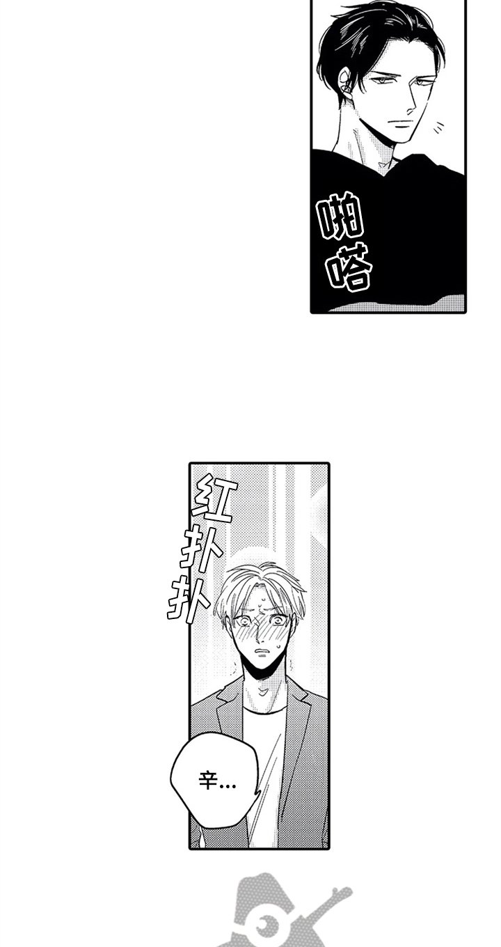 第20章：更珍惜