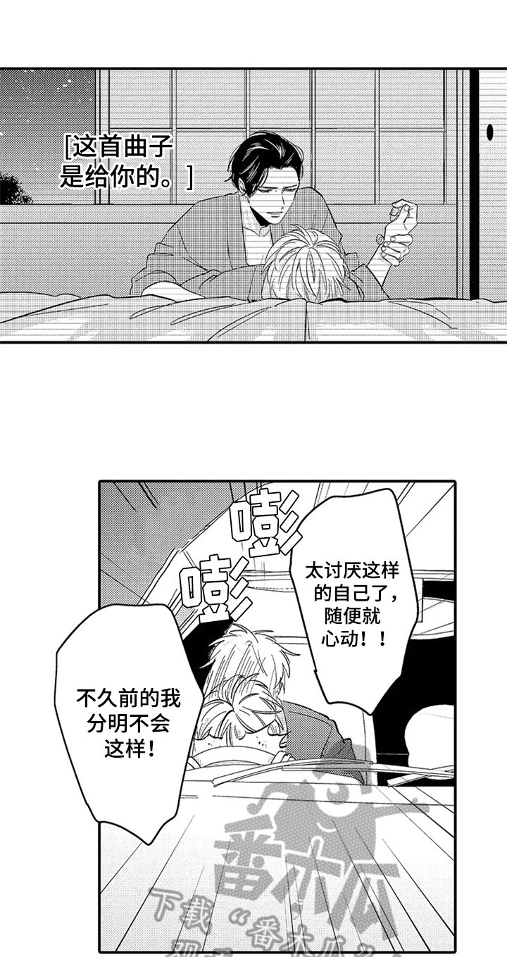 第20章：更珍惜