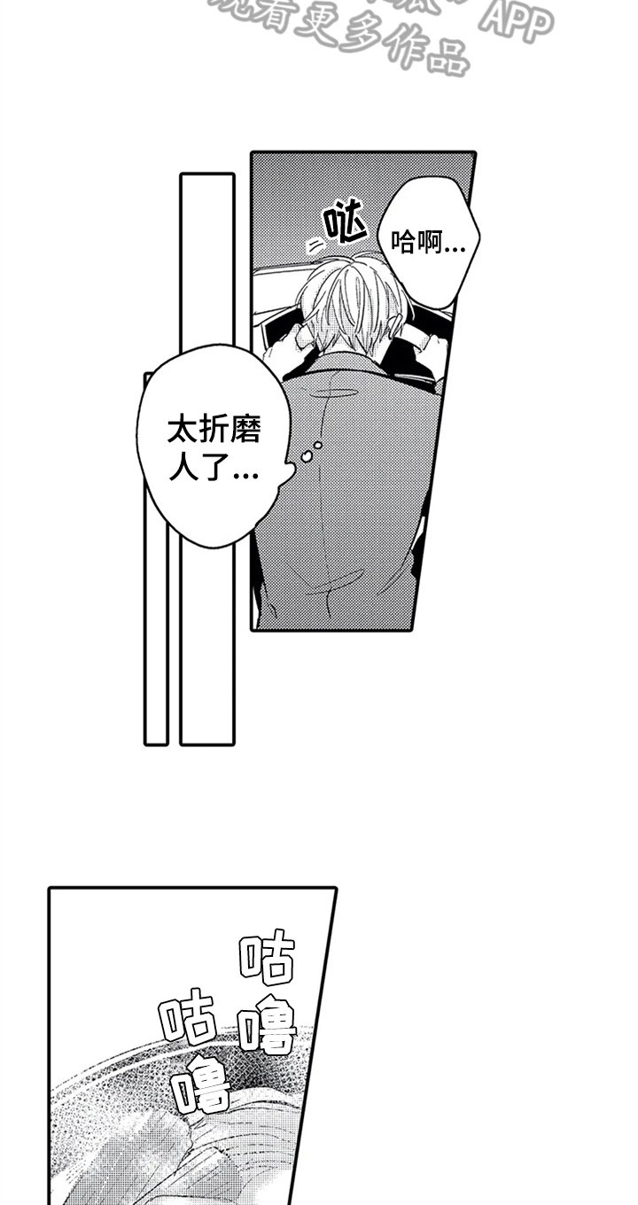 第20章：更珍惜