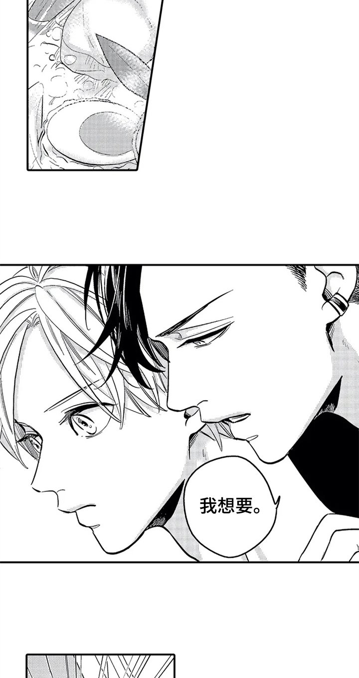 第20章：更珍惜