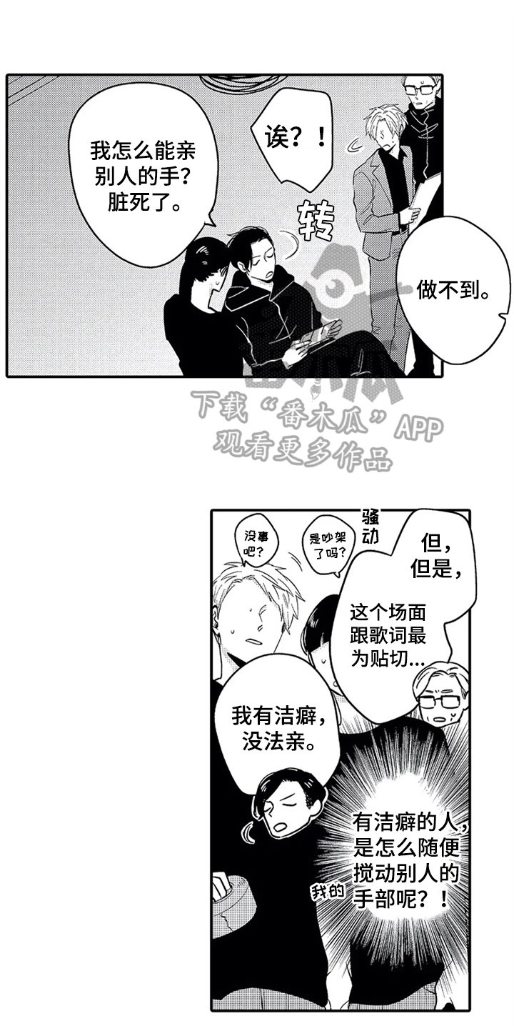 第21章：相反