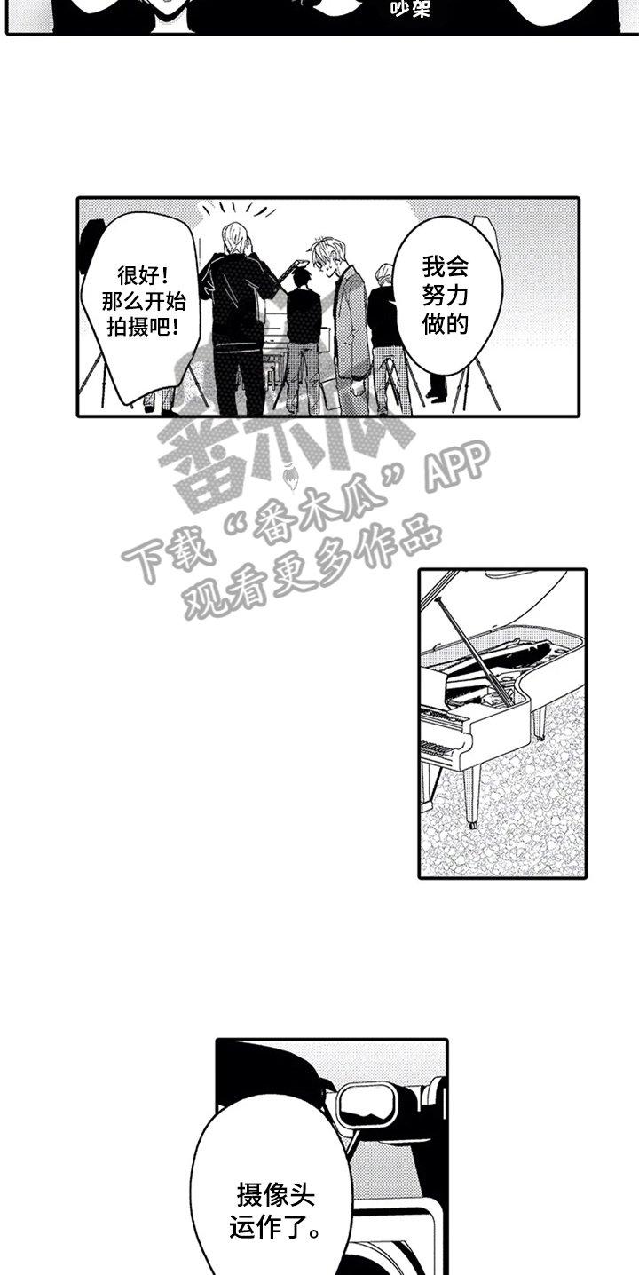 第21章：相反