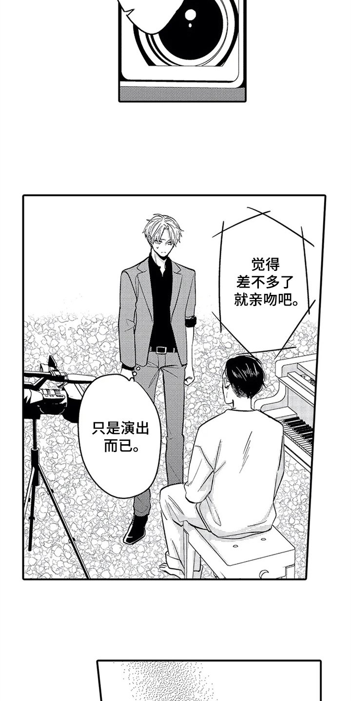第21章：相反