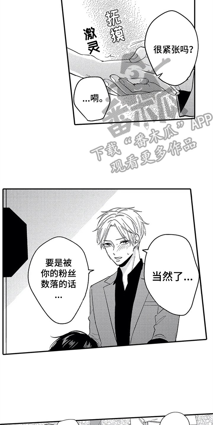第21章：相反