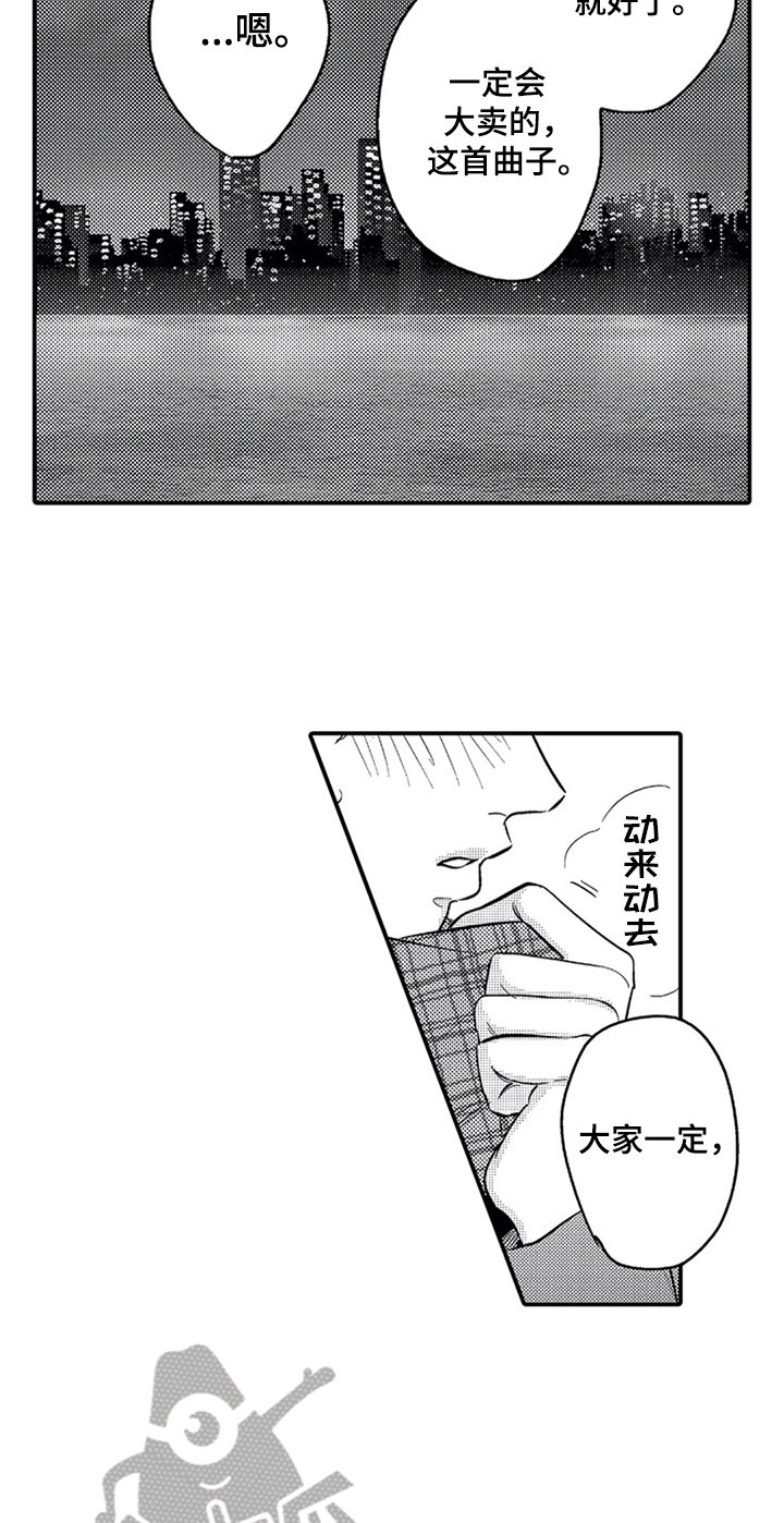 第22章：偷拍