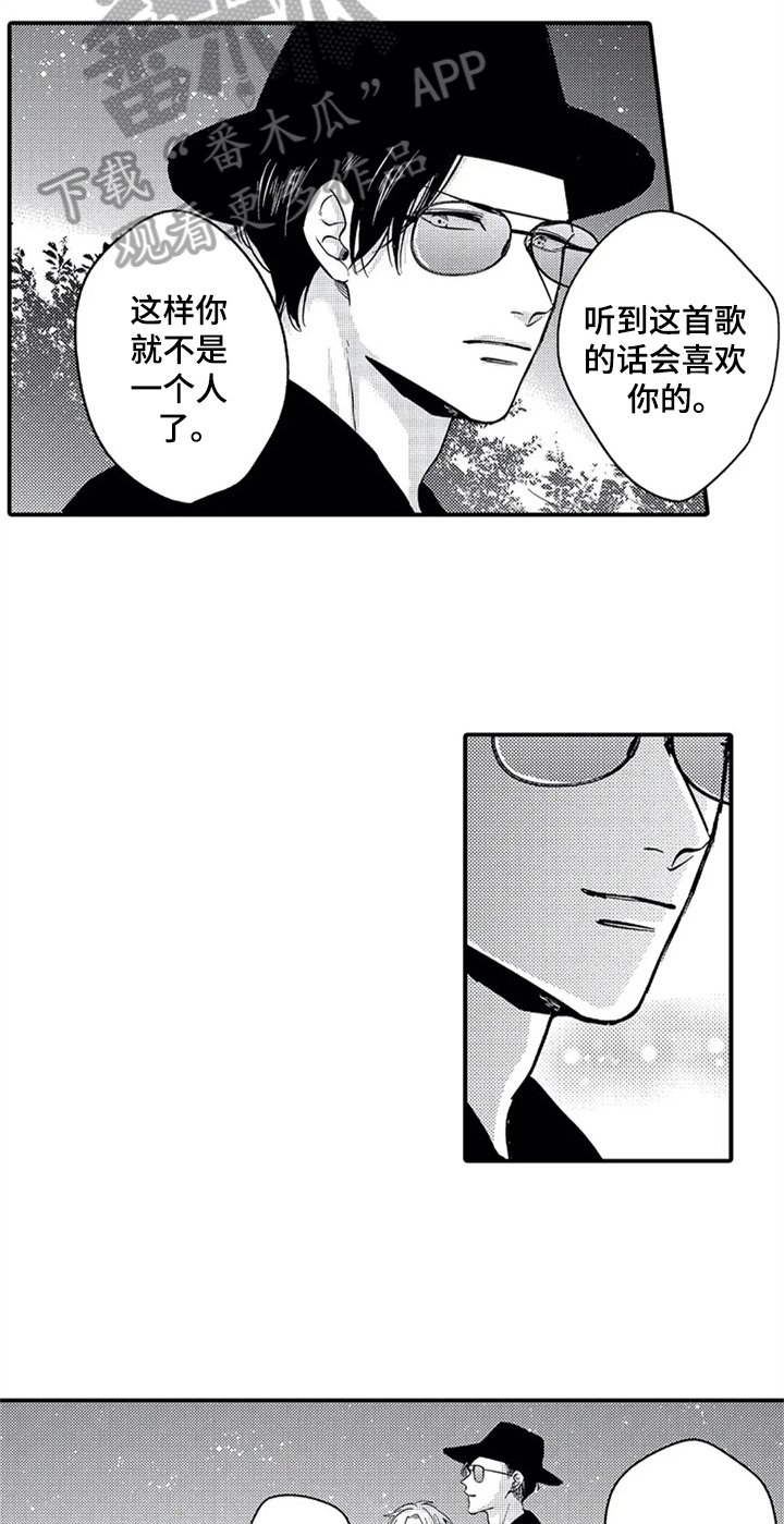 第22章：偷拍