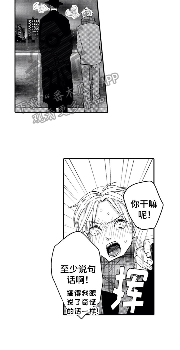 第22章：偷拍