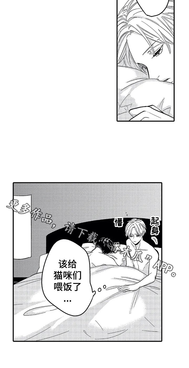 第22章：偷拍