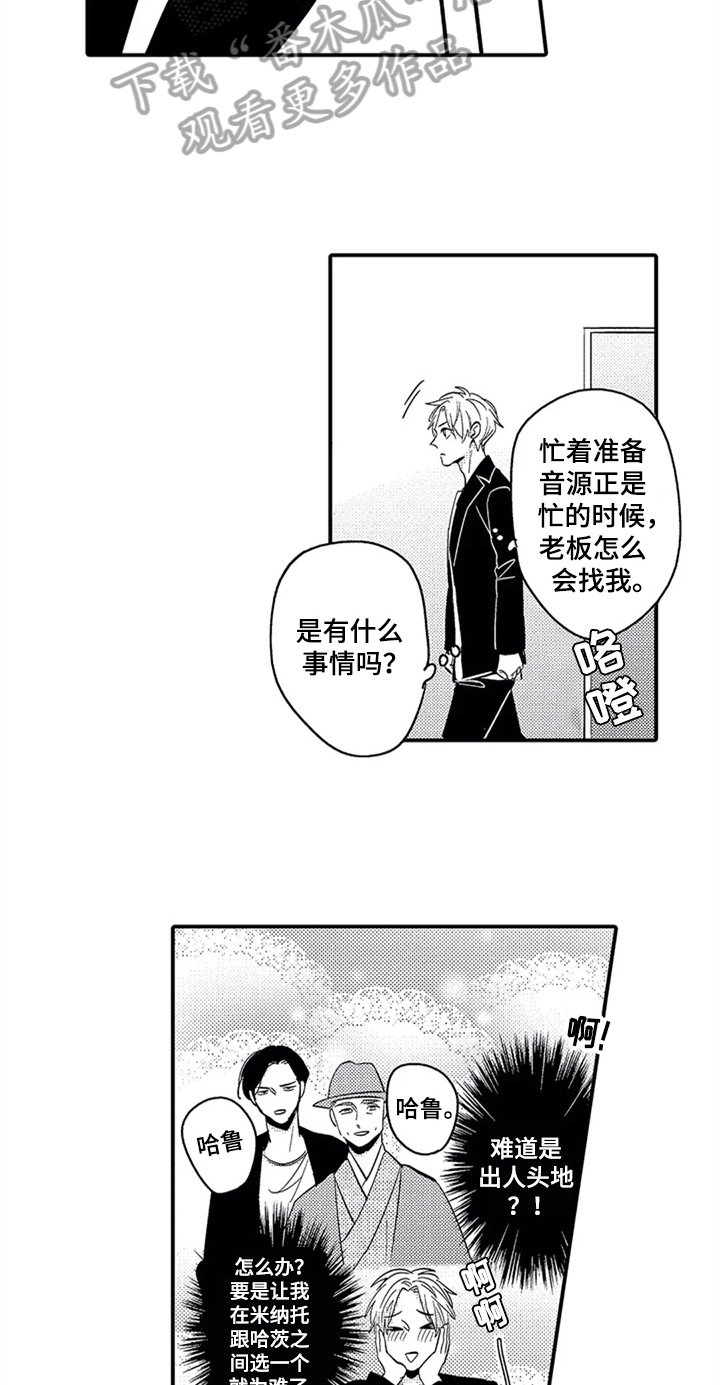 第23章：安排