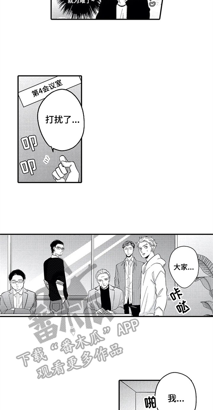 第23章：安排